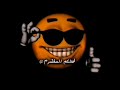 كسرات خالد الهاجري سلام مني لسعد مرزوق بعض الخكر يملكون أشناب 