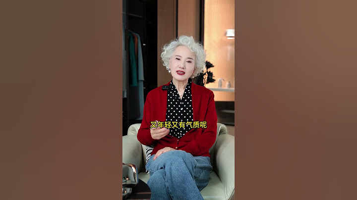 女人一过50岁 就得剪头发！剪完短发如何显得更高级呢？
