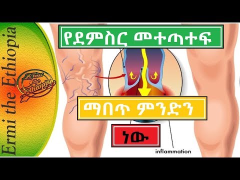 ቪዲዮ: ወርቃማ ሰርግ፡ ወጎች፣ ወጎች እና ሥርዓቶች