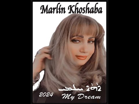 Marlin Khoshaba My Dream 2024