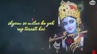 💖 New WhatsApp Status Video 2018 💖||Radhe Radhe Shyam Se Milade||Gauri-Sakshi