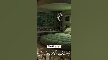 #تلاوة_خاشعة #تلاوة_هادئة #المصحف #قرأن_كريم #راحة_نفسية #اكسبلور #لايك #ترند #دويتو #duet