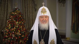 Рождественское обращение Святейшего Патриарха Кирилла 2022 год .