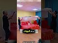 هكذا تصرف الوالدين مع إبنهم بطريقة مميزة 