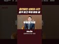 증거 없던 성범죄 사건, 탐정 빙의해 증거 찾고 무죄 받은 썰
