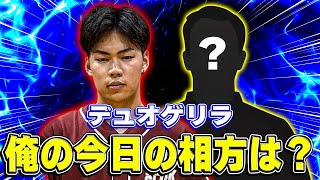柊の配信のサムネイル画像