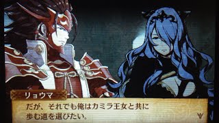Feif ファイアーエムブレムif リョウマ カミラ エリーゼ 支援会話 Youtube