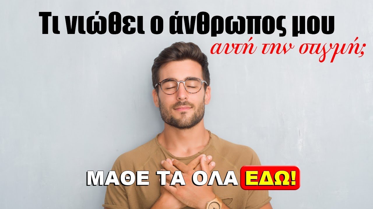 ΤΙ ΝΙΩΘΕΙ ΑΥΤΗ ΤΗΝ ΣΤΙΓΜΗ ΠΟΥ ΜΙΛΑΜΕ ΤΟ ΠΡΟΣΩΠΟ;;;(2024) Ρίξιμο Ταρώ, Pick a card η Βέρα σου απαντά!