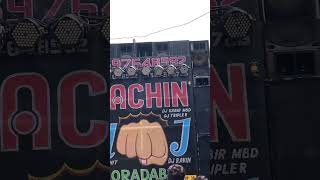 Dj Sachin Moradabad Sound  Check Shots  2023 djsachinmoradabad  dj djviral djviral