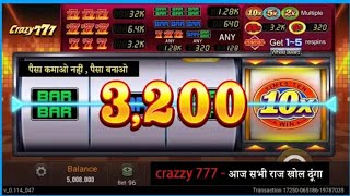 How to Play Crazy 777 Slot Game || Jili Slot Game Link || Jili Slot Link || Jili Slot Game Trick screenshot 5