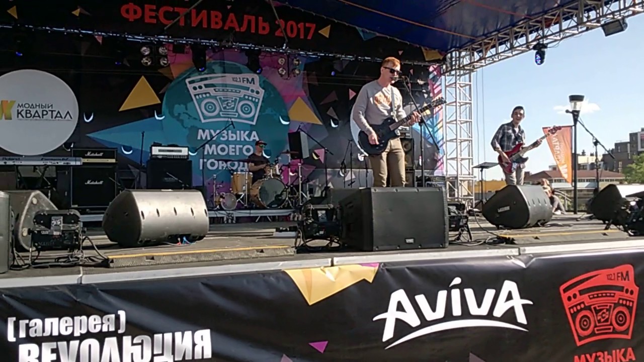 15) Stereo Klub - J'écoute Les Cramps (BB Brunes cover) [ФЕСТИВАЛЬ "Музыка моего города"2017]