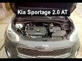 Kia Sportage: какие технические жидкости заливать (доливать) в автомобиль?