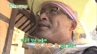 생방송 투데이 20130717 다시보기 #1(10)