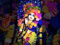 #srikrishna🍒💞💖🍷🙏#csc #song #love #indianpolitician #gk #ssc #krishna bhakti #shorts #jan seva kendra