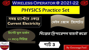PHYSICS I Main Exam I MCQ Practice set-3 I Wireless Operator @ 2021-22 I @Paul