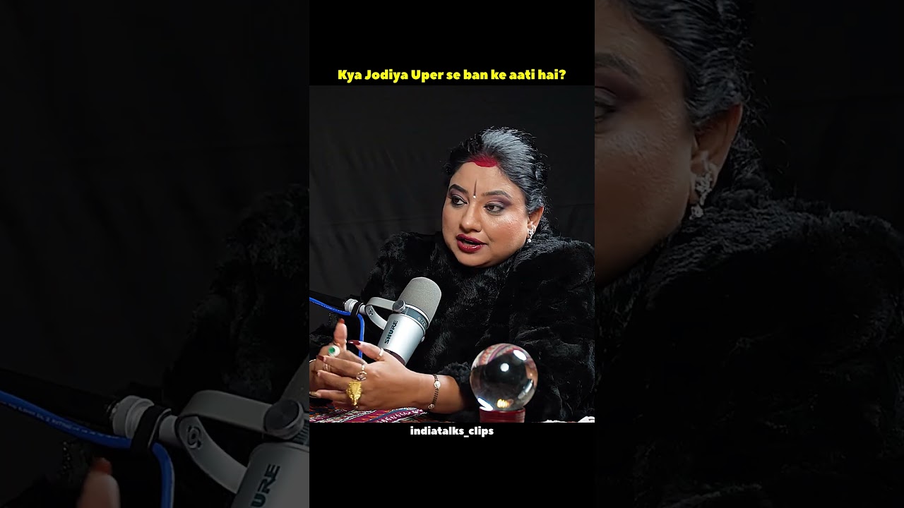 Kya Jodiya Uper se ban ke aati hai?