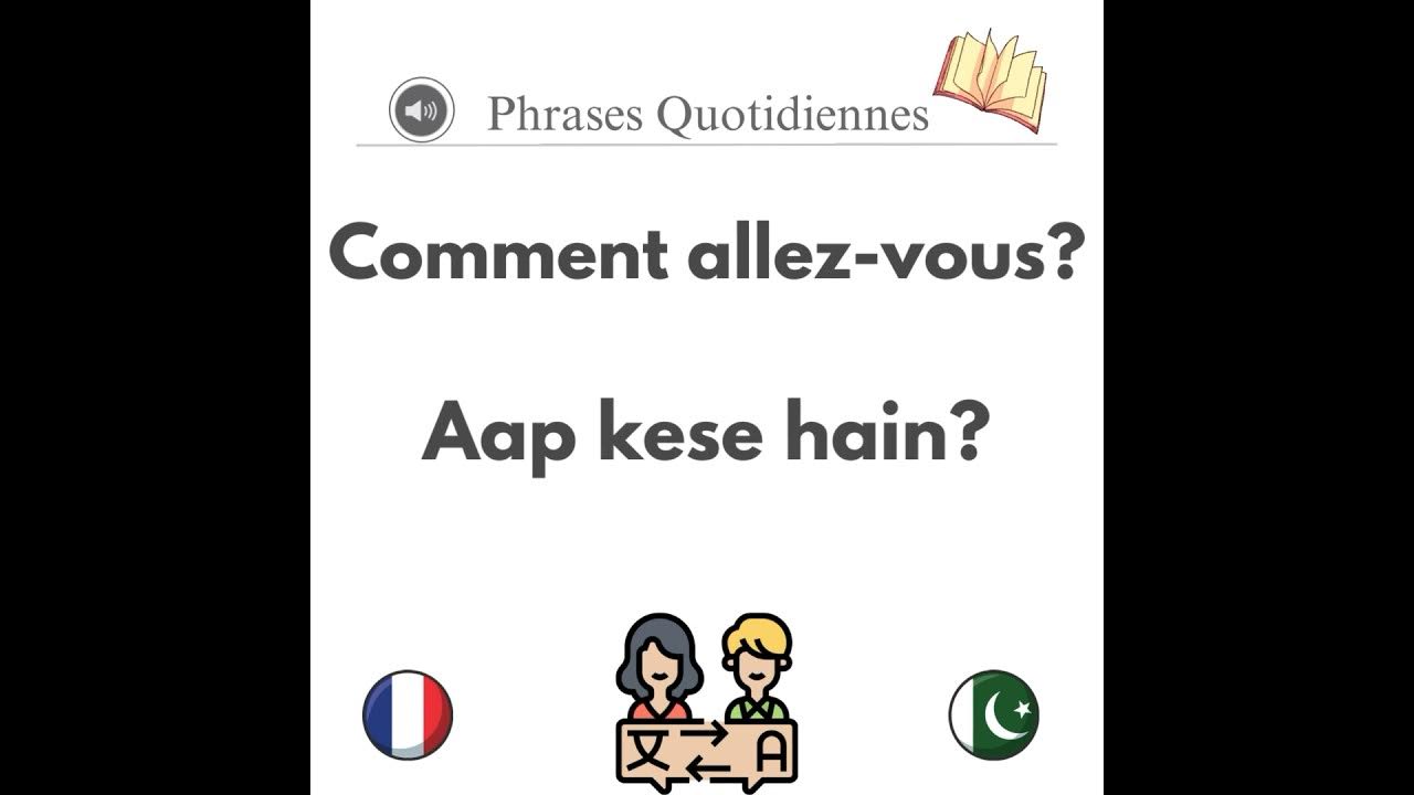 French May Haal Puchna Learn French In Urdu YouTube french-may-haal-puchna-learn-french-in-urdu-youtube