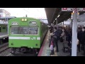 大和路線103系ウグイス色8連 朝の大阪環状線直通 2014 42A 51A 大和路線103系ウグイス色8連 朝の大阪環状線直通 2014 42A 51A