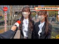 Cニュース 2023年度中央大学入学式
