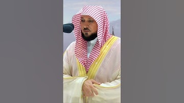 سورة البقرة  الشيخ ماهر المعيقلي