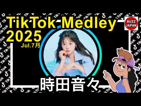 ご依頼作品　title「本日22時TikTokで3分の1で誰かがカラーGET❗」 ご依頼作品 title「本日22時TikTokで3分の1で誰かが