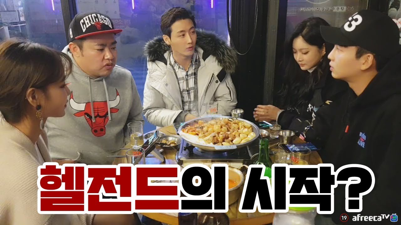 남순이가 먼저 제안한 술먹방?! 과연 이 끝은.../171227 │ 남순 #1