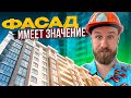 Всё о современных фасадах многоквартирных домов. Новостройки.