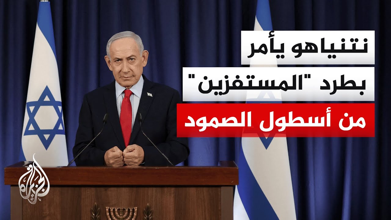 ������� ����� ���� �� ���� ���� ����� ����� ������ ����� ������� ���� -���������- �� �������
 - نشر قبل 21 دقيقة