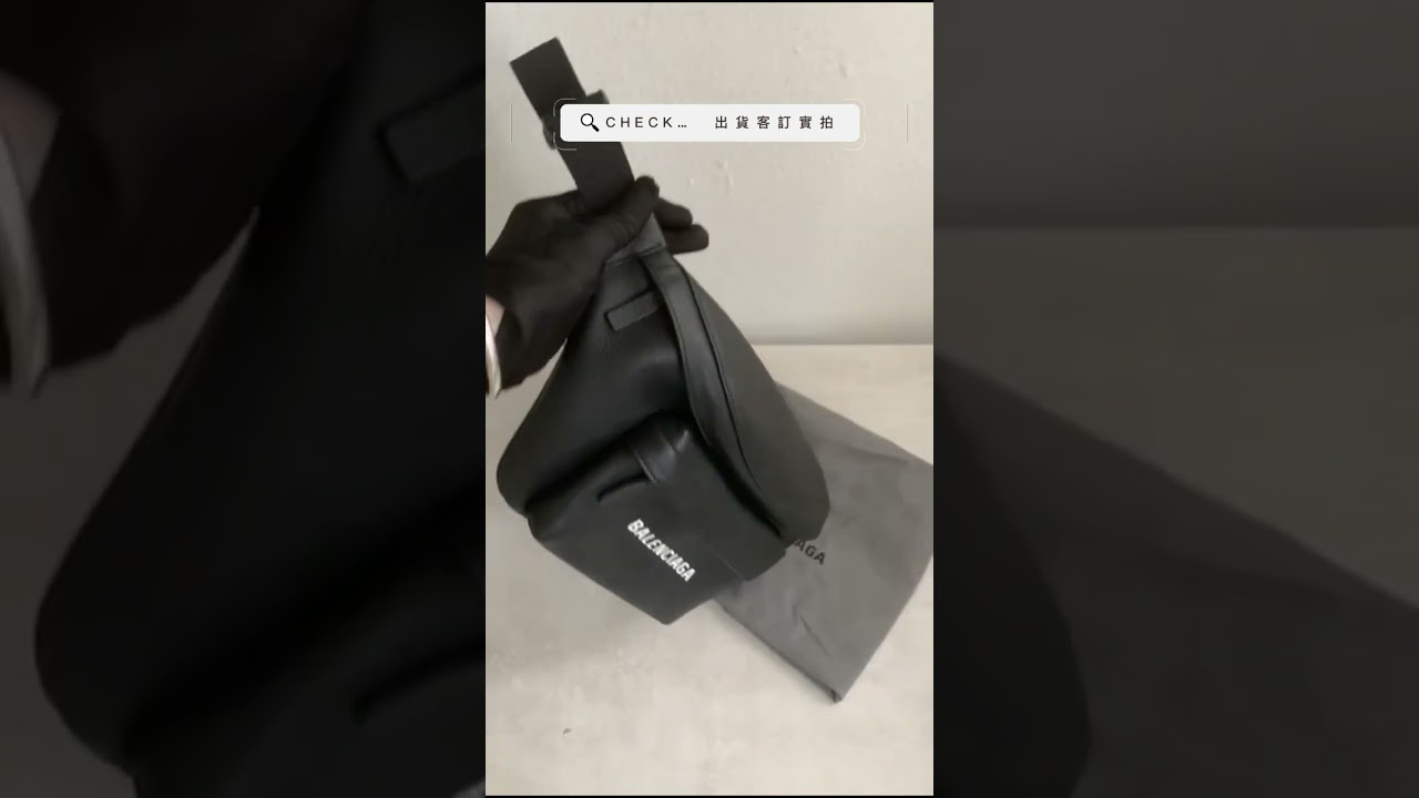 Balenciaga 黑色腰包｜Findyourstyle