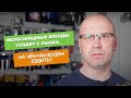 Велосипедные бренды уходят с рынка. На чём мы будем ездить? Кто успел, того и тапки!