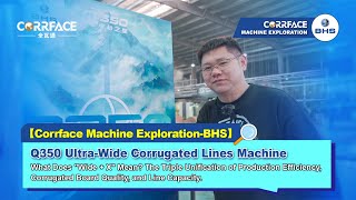 【Corrface Machine Exploration-BHS】Q350 Ultra-Wide Corrugated Lines Machine#corrugated #packaging