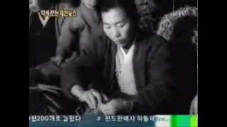 다시보는 대한뉴스