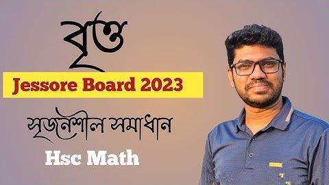 Circle | Jessore Board 2023 | Jessore board 2023 | HSC MATH 1ST PAPER CHAPTER 4
