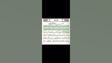 #اكسبلور #تلاوة_خاشعة #القران #اكسبلور #الشيخ #المنشاوي