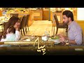 Watch Sami Khan & Sumbul Iqbal | BEST MOMENT | Mein Hari Piya | ARY Digital Drama Online In Hd