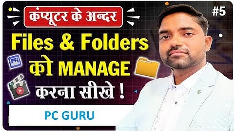 How to Manage Files and Folders in Computer | Create, Rename, Delete, Move and Copy Files