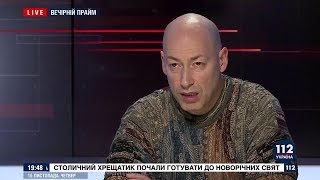 Гордон: Ни наступление украинских войск на Донбасс, ни компромиссы с Россией невозможны Гордон: Ни наступление украинских войск на Донбасс, ни компромиссы с Россией невозможны