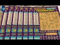 20K PRIZE SCRATCH OFF TICKETS - NEW TRIPLING BONUS CROSSWORDS