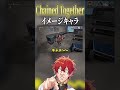 【女研】自分のイメージが「ゴミ袋」だった時の反応が草