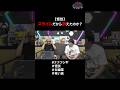 【怪談】スライムだから消えたのか？ #ナナフシギ #怪談 #女幽霊 #怖い話