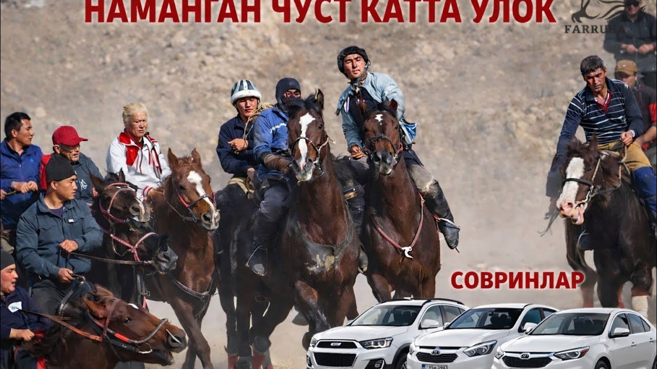 #Наманган чуст катта улок 19-yanvar, 2026