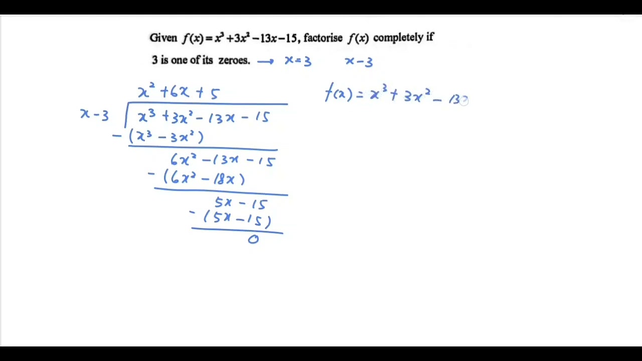 Кубическое уравнение (B3b) НАБОР 2 PSPM 1 DM015 25-26