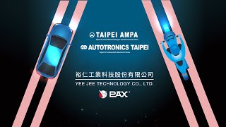 2024台北AMPA - PAX 展覽現場直擊 | 2024 Taipei AMPA - PAX Exhibition Live Show