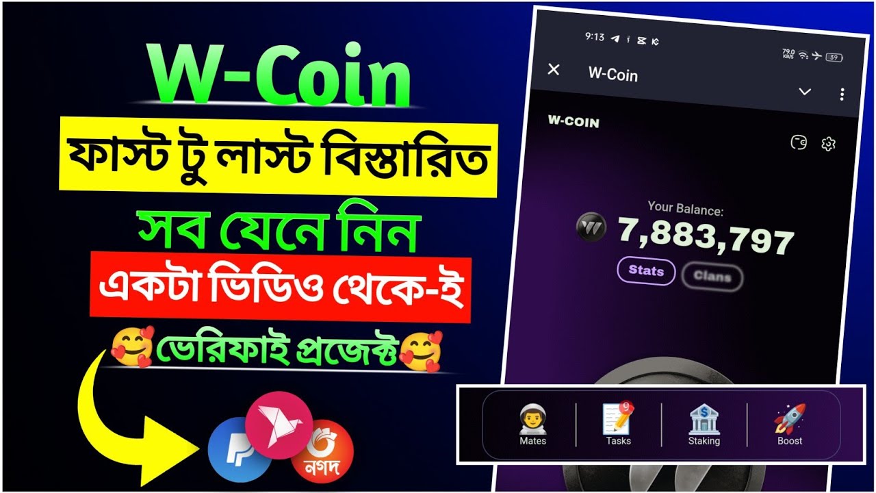 W-Coin Airdrop Full Details | W-Coin বিস্তারিত সকল কিছু | W-Coin New ...