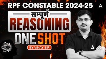 RPF Constable 2024 Classes | RPF Constable Reasoning Class 2024 | RPF Reasoning One Shot | Vinay Sir