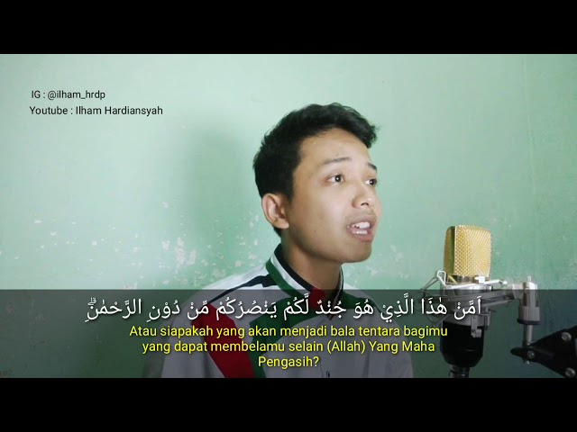 Murottal Al-Mulk (FULL) || Ilham Hardiansyah Putra class=