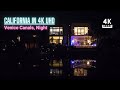【4K】Night tour of Venice Canals in Los Angeles | 🚶 | California 4K | ASMR 🎧