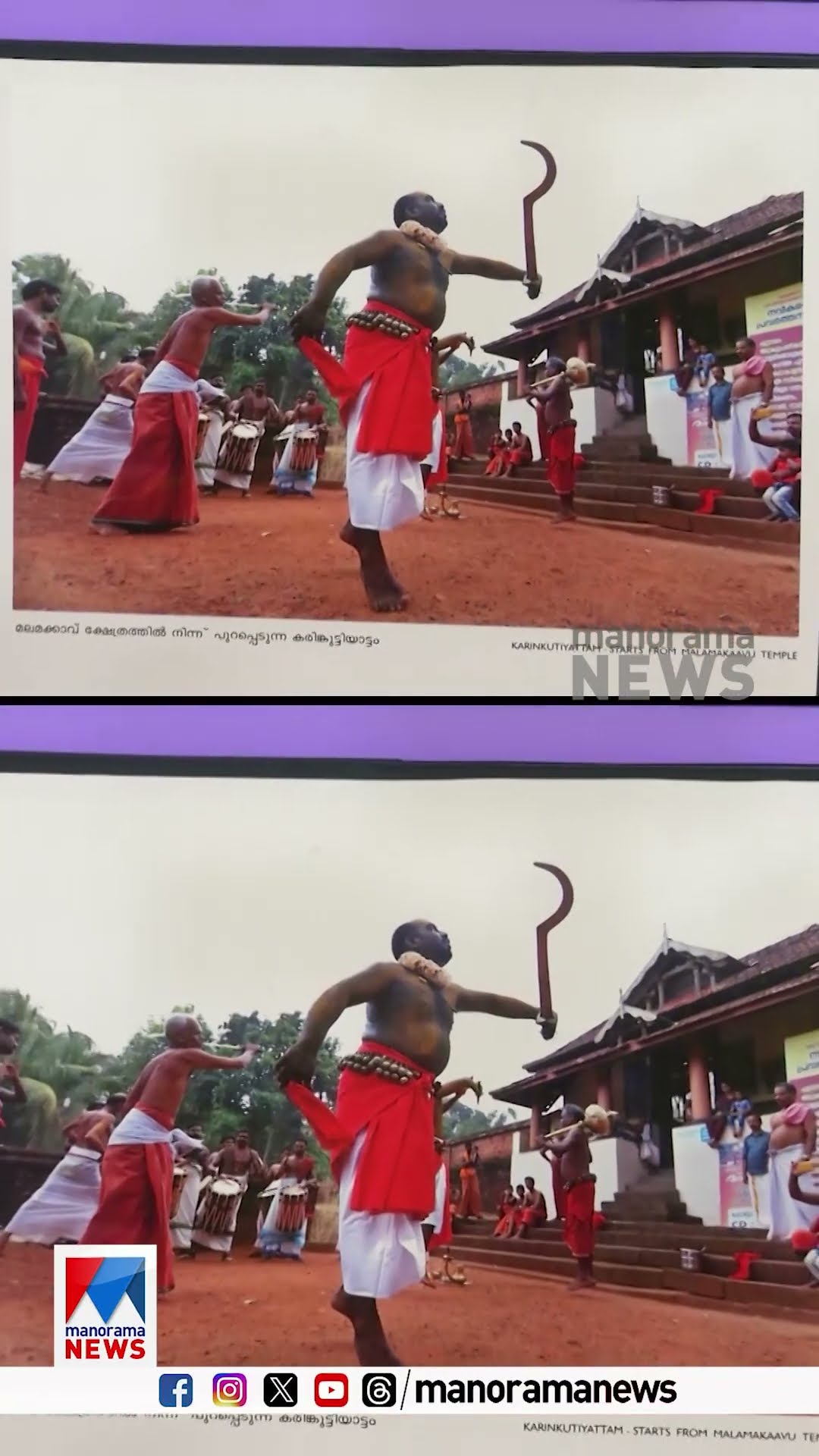 എം.ടി. വാസുദേവൻ നായരിൽ നിന്ന് അക്ഷരങ്ങളായി വന്ന നാലുകെട്ട് ദൃശ്യങ്ങളാകുമ്പോള്‍ #nalukettu