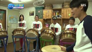 세상에서 가장 아름다운 여행 131111 #78(2)