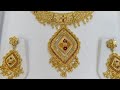 One gram jewellery collection | Book 8829978997